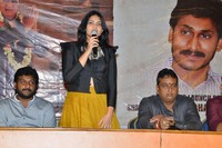 My Dear Marthandan Movie Press Meet